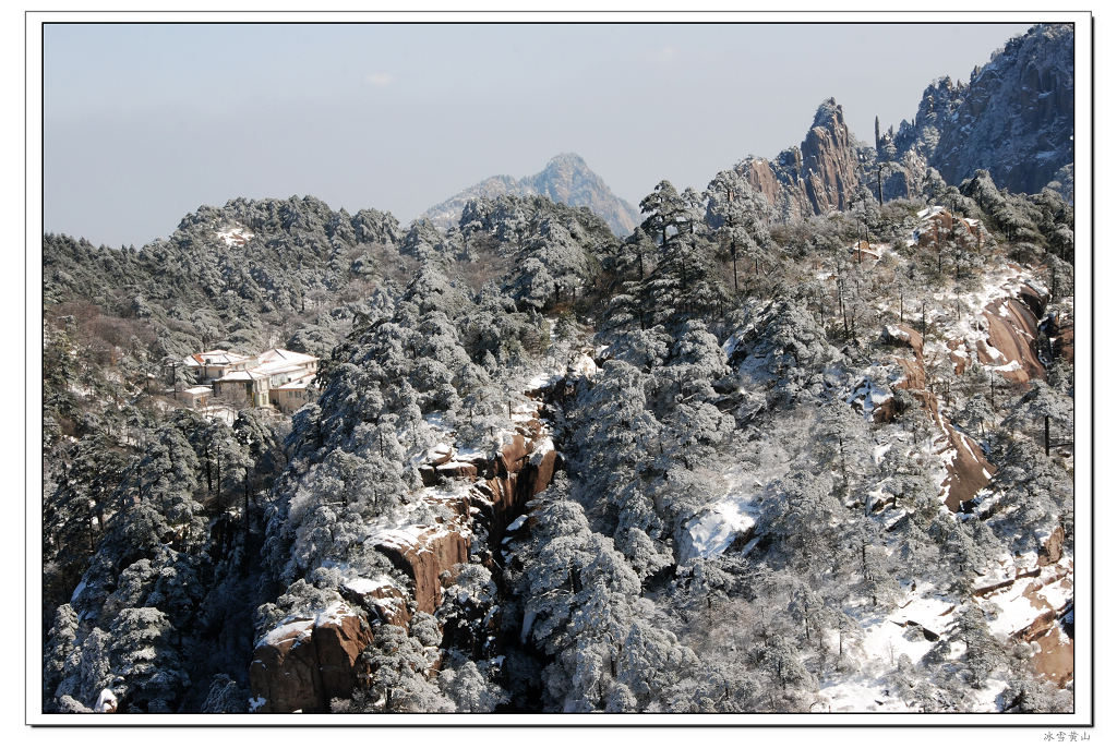 冰雪黄山（7） 摄影 千岛湖