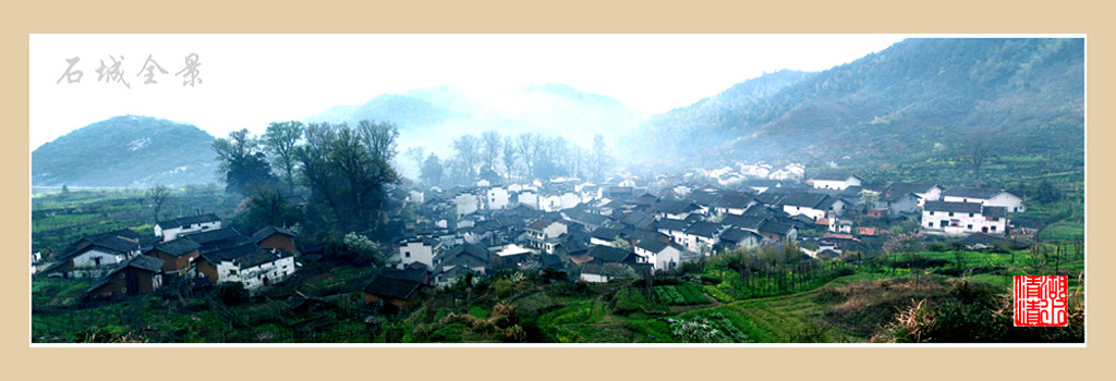 石城全景 摄影 湖水清清