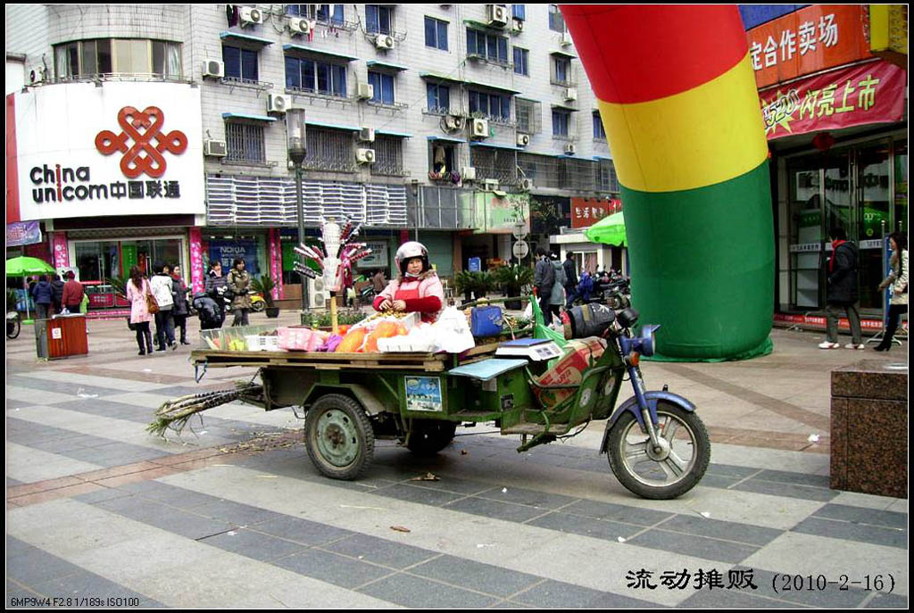 流动摊贩 摄影 晚景