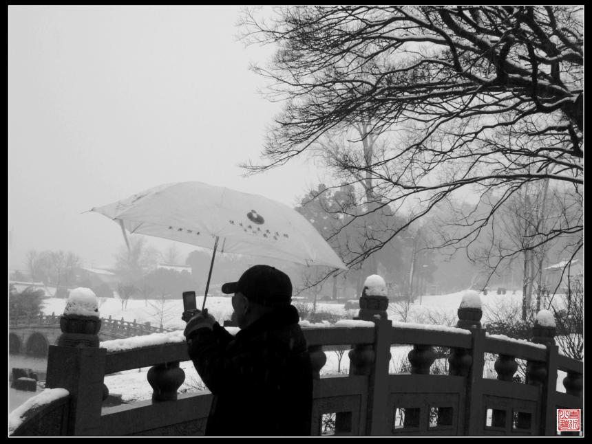 摄 摄影 青山碧水