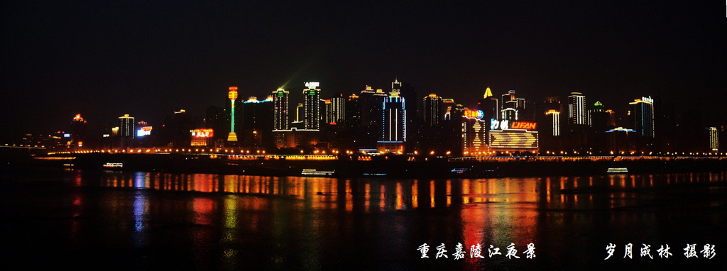 重庆嘉陵江夜景 摄影 bjplcn