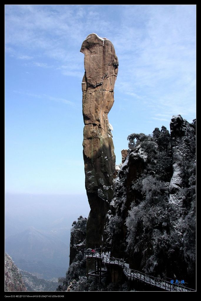 三清山 1 摄影 名流0576