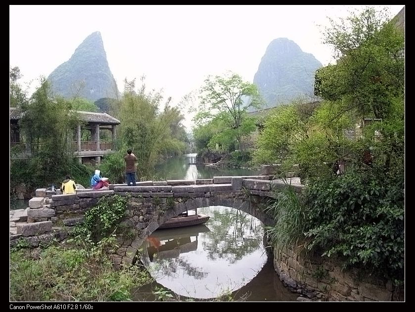 小桥流水人家（一） 摄影 海水思天寒