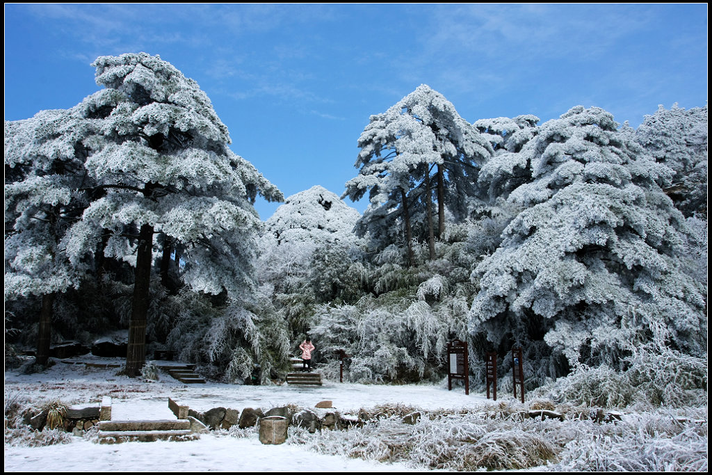 冰雪三清山9 摄影 上饶人家