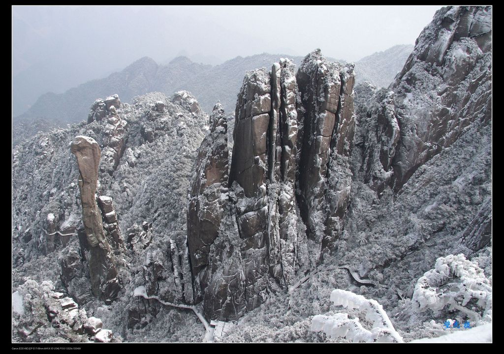 三清山 3 摄影 名流0576