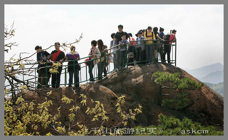 千山旅游风光 摄影 askcm