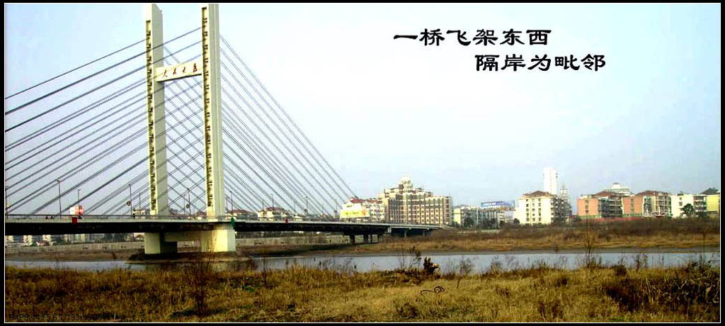 隔岸为毗邻 摄影 晚景