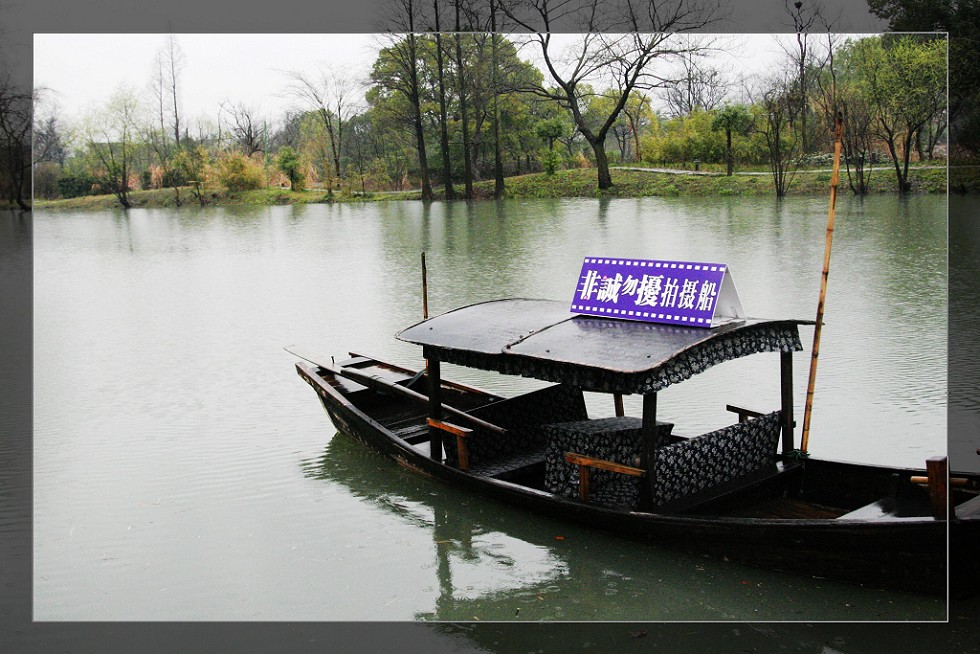 杭州西溪湿地 摄影 茱丽叶