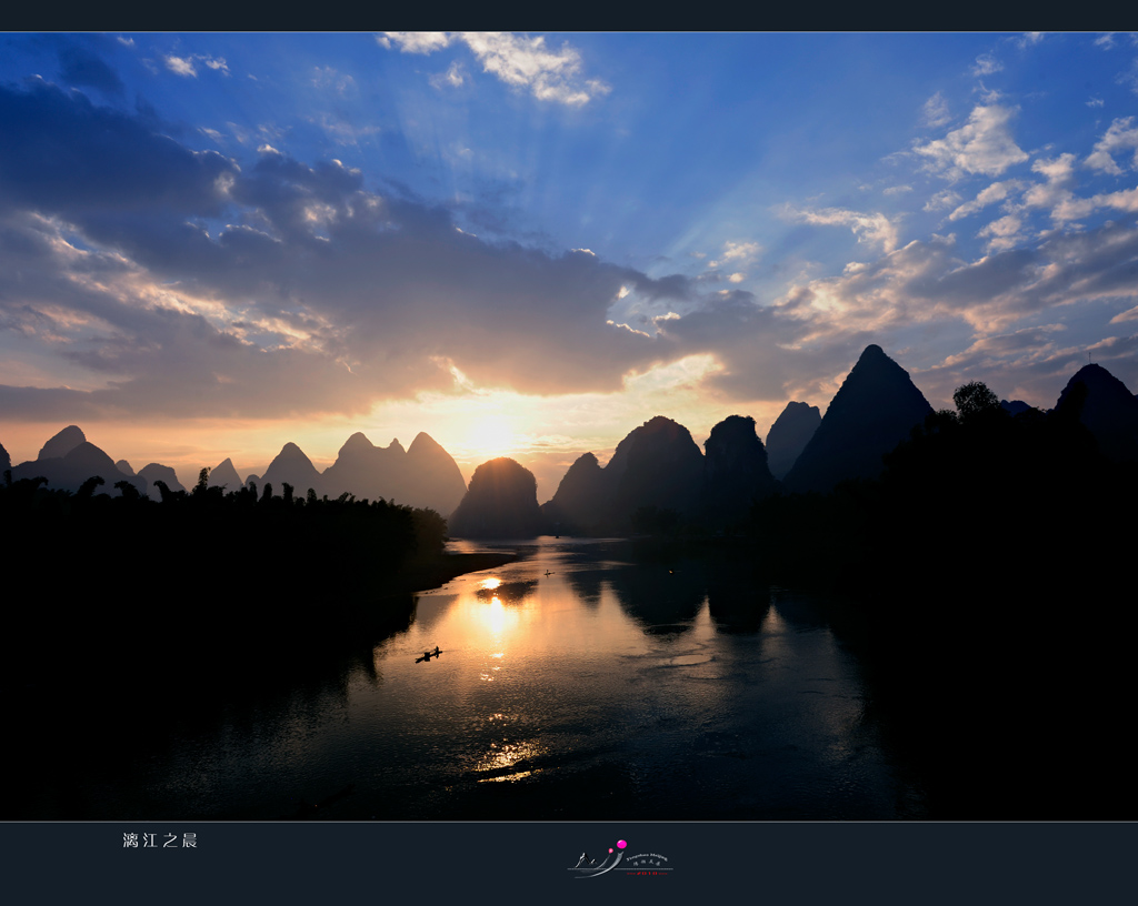 漓 江 之 晨 摄影 阳朔美景