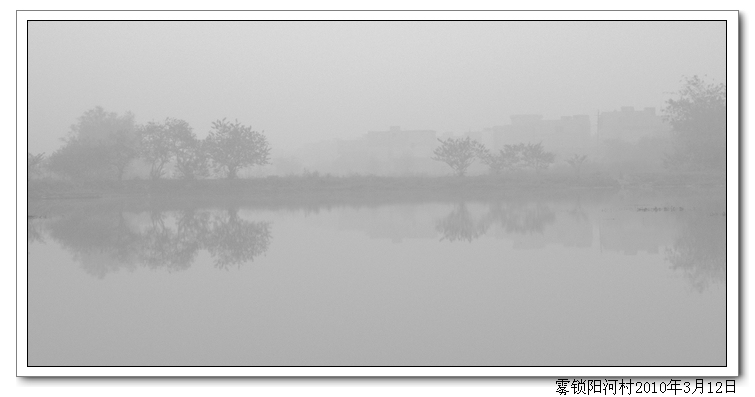 雾琐阳河村 摄影 zhsh7275