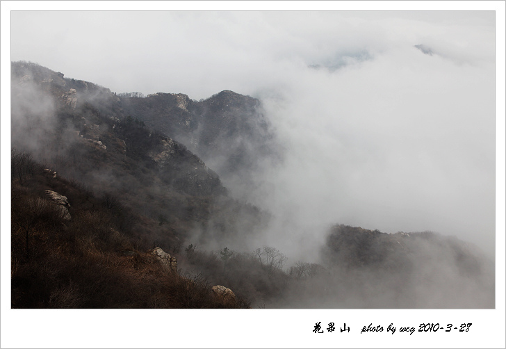 云雾花果山 摄影 无词歌