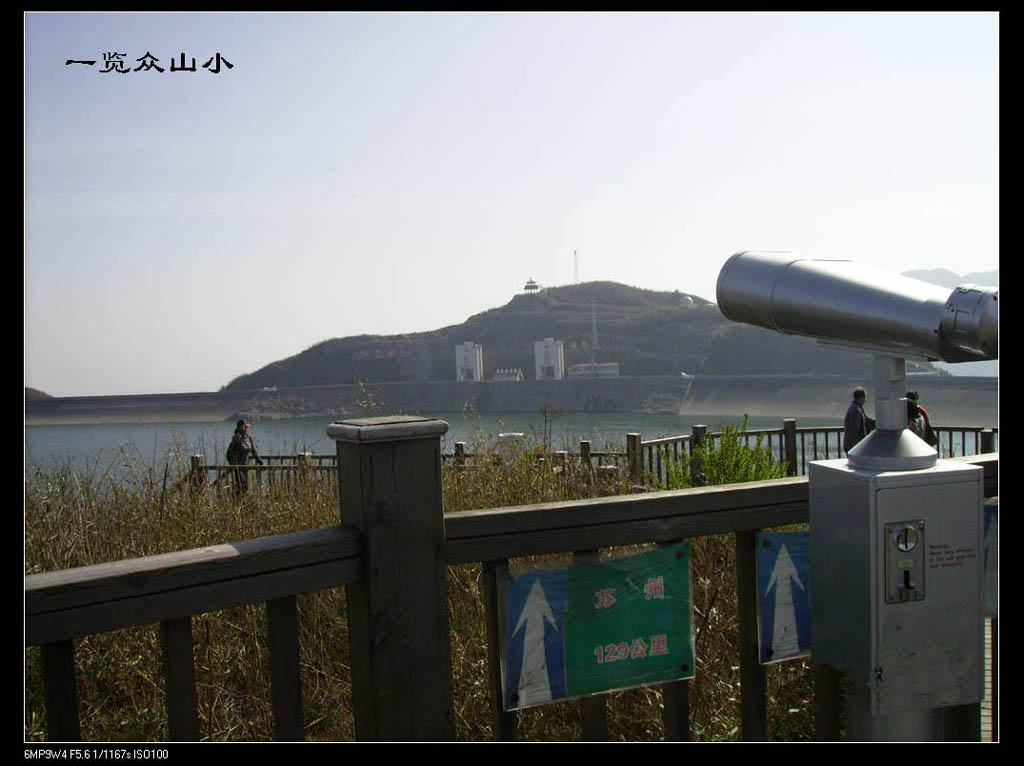 一览众山小 摄影 晚景