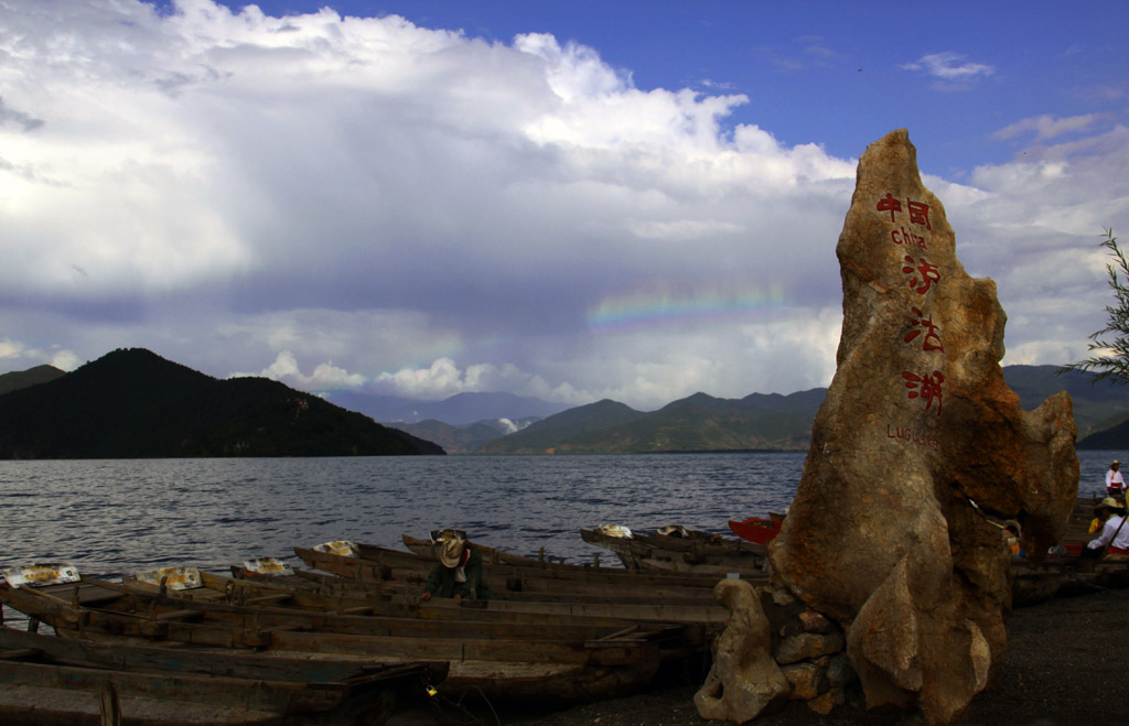 泸沽湖 摄影 慕容林海