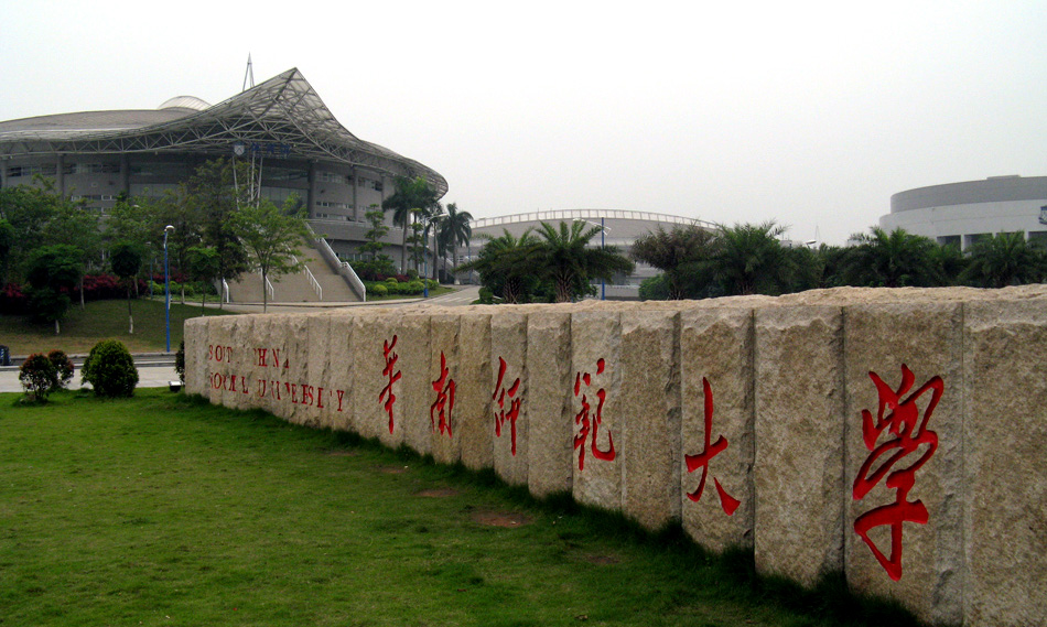 逛广州大学城(7) 摄影 路明