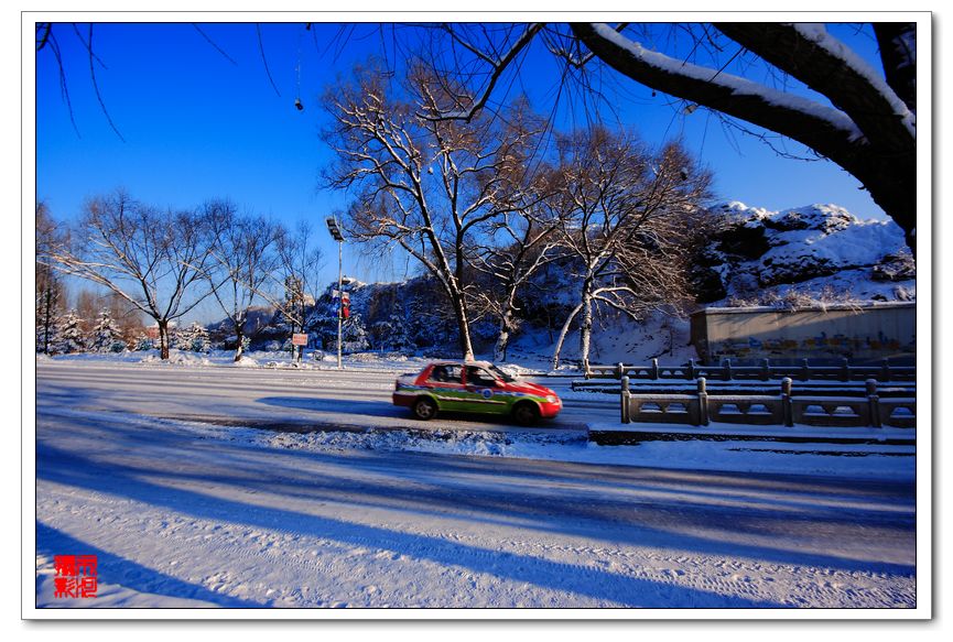 xuehou雪后清晨 摄影 岳桦