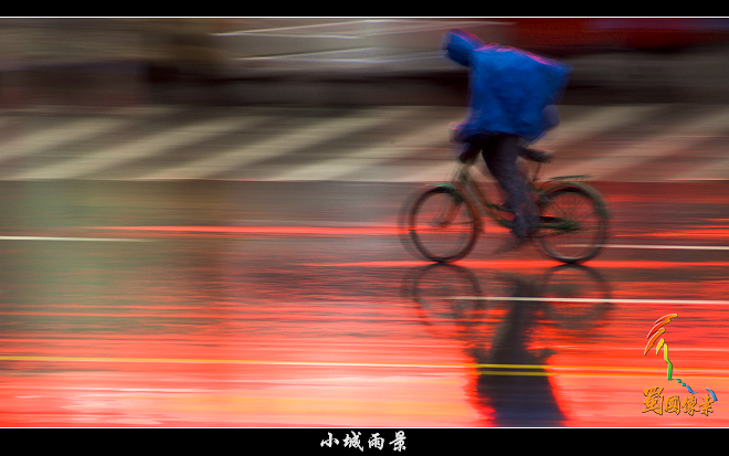 小城雨景 摄影 蜀国像素