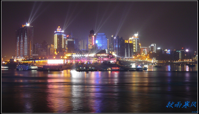 重庆朝天门夜景 摄影 秋雨寒风