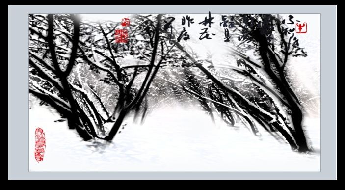 摄影后期 (中国冰雪画) 摄影 大谦