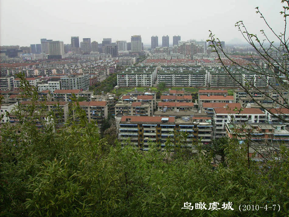 鸟瞰虞城 摄影 晚景