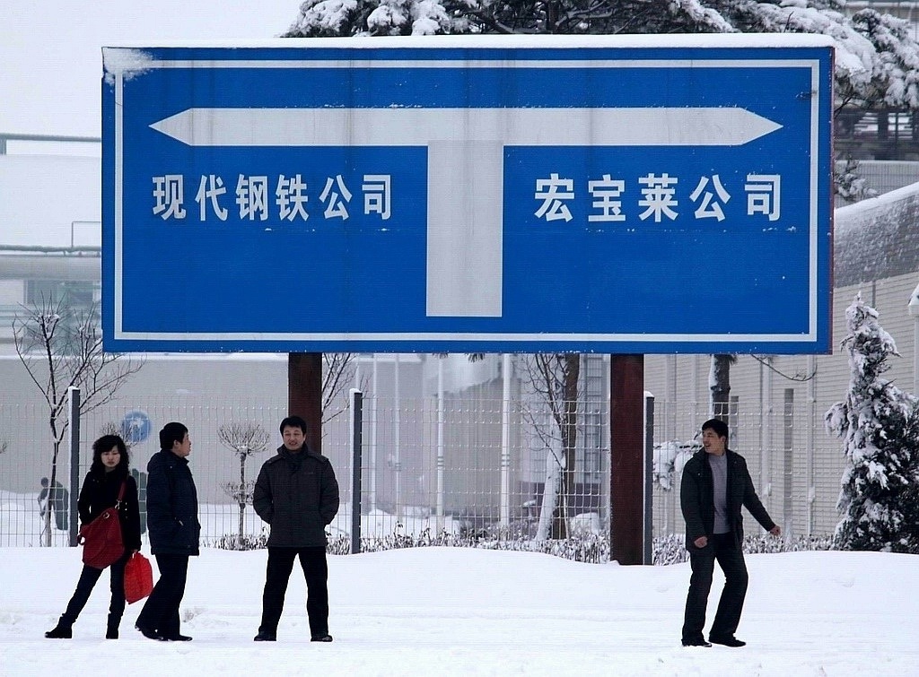 雪地等班车 摄影 付炳权