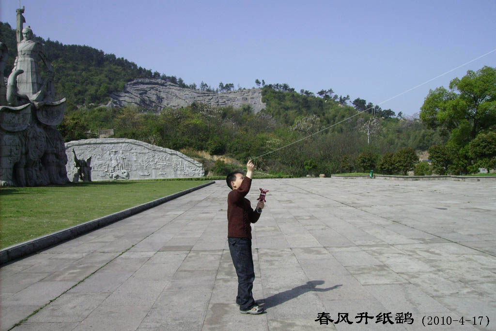 春风升纸鹞 摄影 晚景