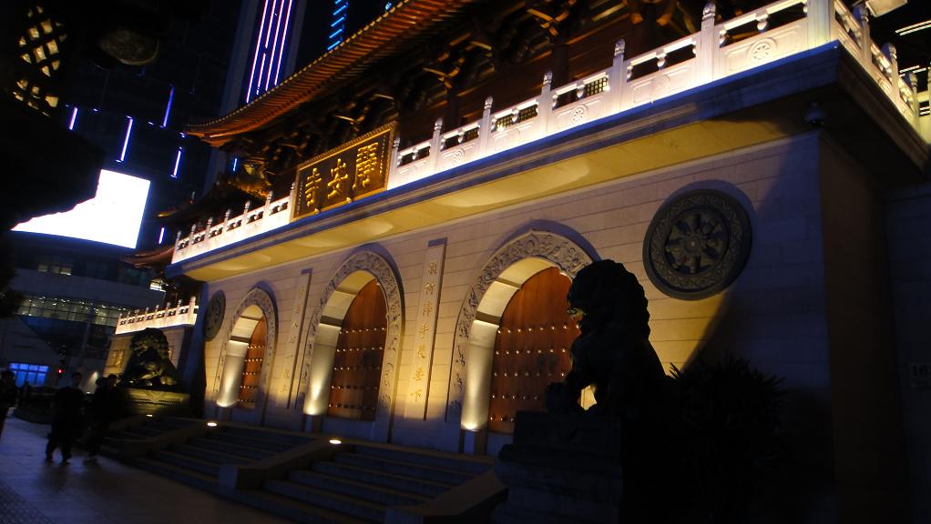 夜上海（静安寺）建在城市内的寺庙 摄影 yuanfei.zz