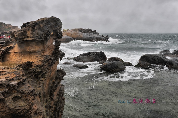 浮光掠影台湾行－05.风雨交加的野柳 摄影 春流漱玉