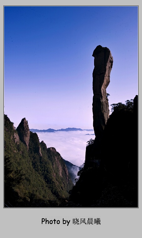 《三清山》（5）——巨蟒出海 摄影 晓风晨曦