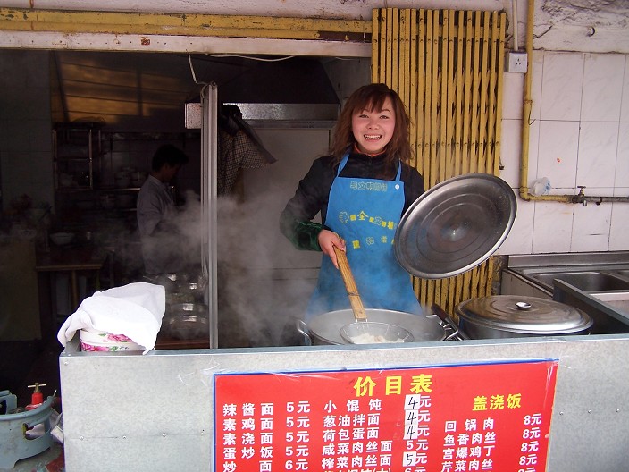 賣餛飩 摄影 老瞿