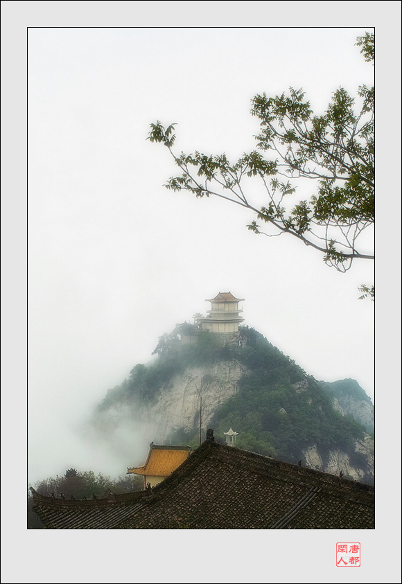 秦岭·南五台山·灵应台 摄影 唐都闲人