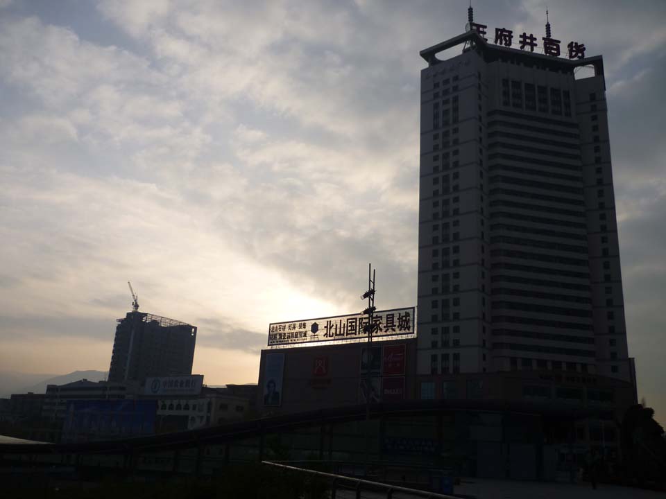 美丽西宁 摄影 月亮8