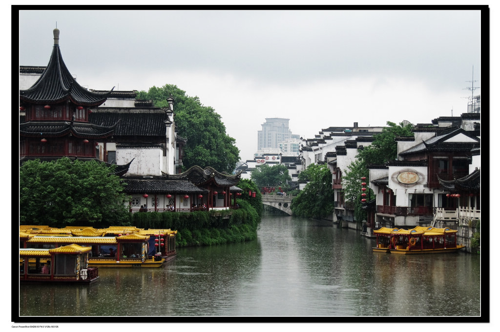 雨中秦淮 摄影 老士兵