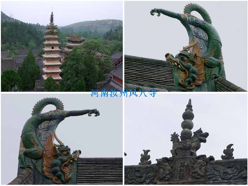 河南汝州风穴寺 摄影 谷船帆