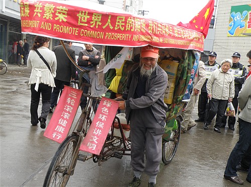 中华骑游第一人 摄影 天衣无缝