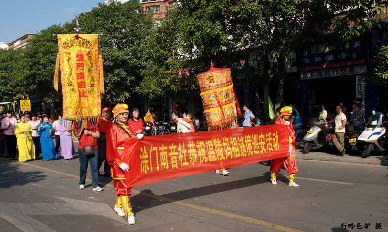 2009温陵妈祖会022 摄影 蓝色驴