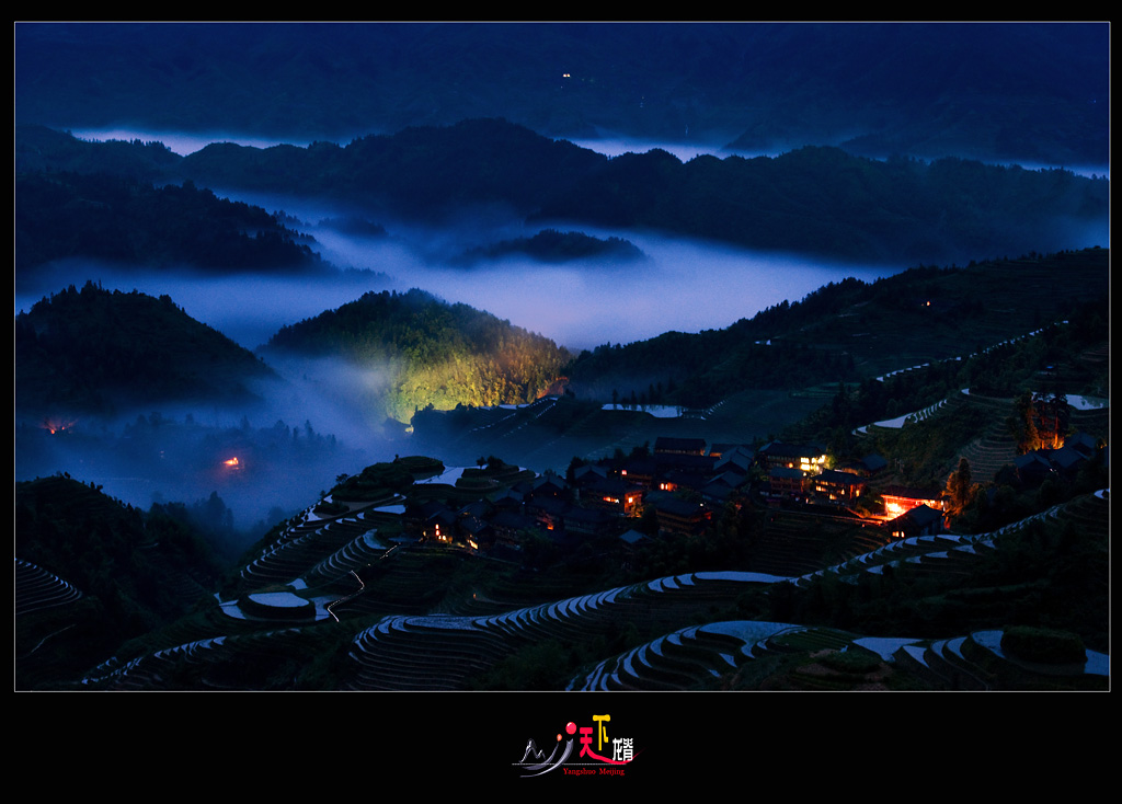 天 下 龙 脊（3） 摄影 阳朔美景