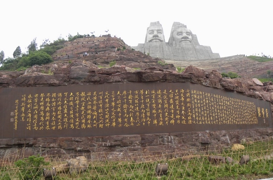 人造风景 摄影 张玉祥