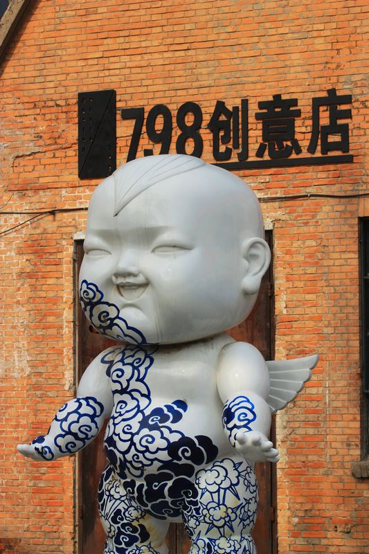 798艺术区 摄影 hong2009