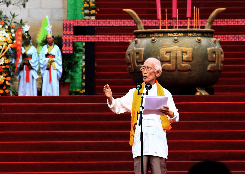 魂归来兮－－余光中祭屈原 摄影 少逸