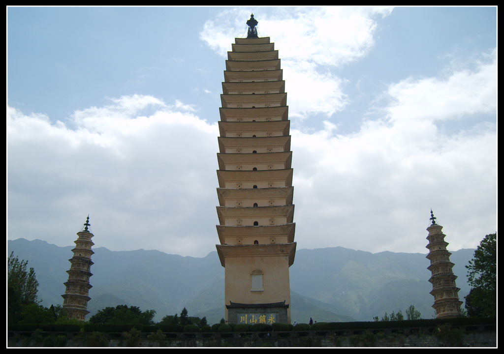 永镇山川 摄影 云海松涛