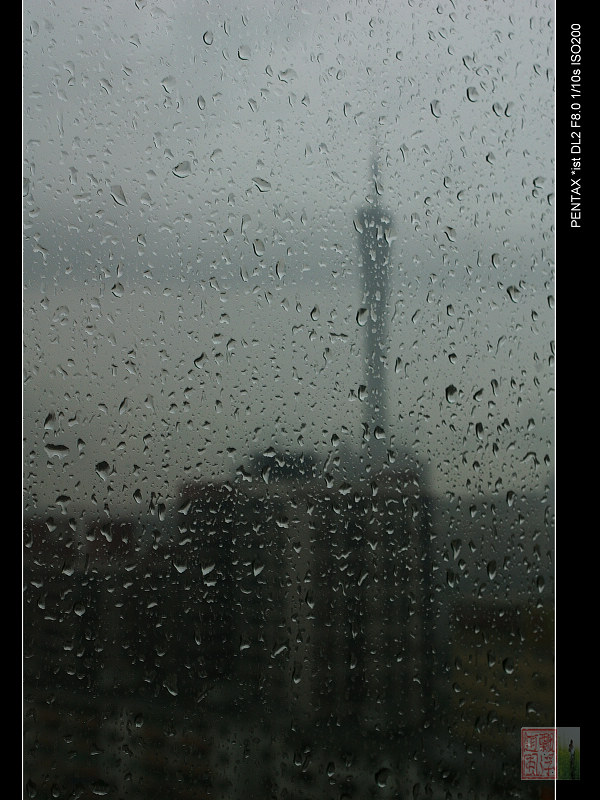 大雨来了 摄影 随风飘浮