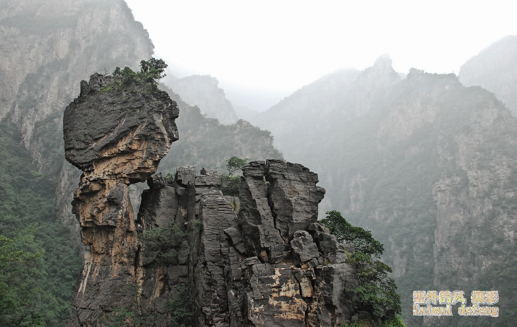 河南神农山风光 摄影 塞外的风