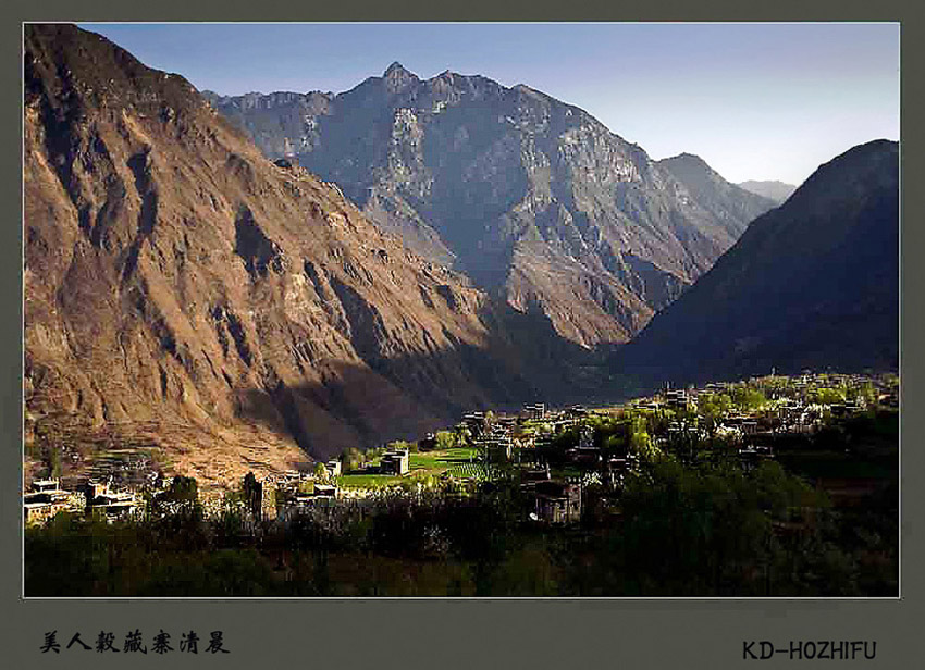 美人谷藏寨清晨 摄影 雪山草地