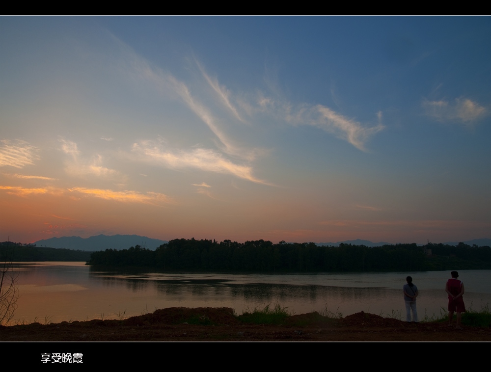 享受晚霞 摄影 湖南快乐天使