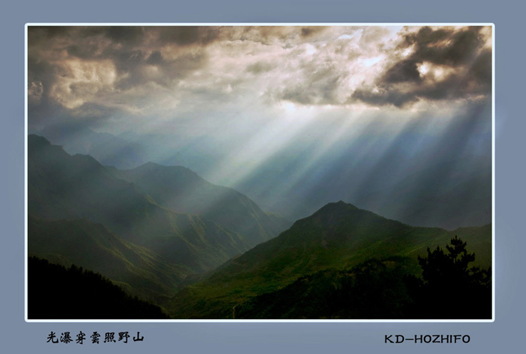 光瀑穿云照野山 摄影 雪山草地