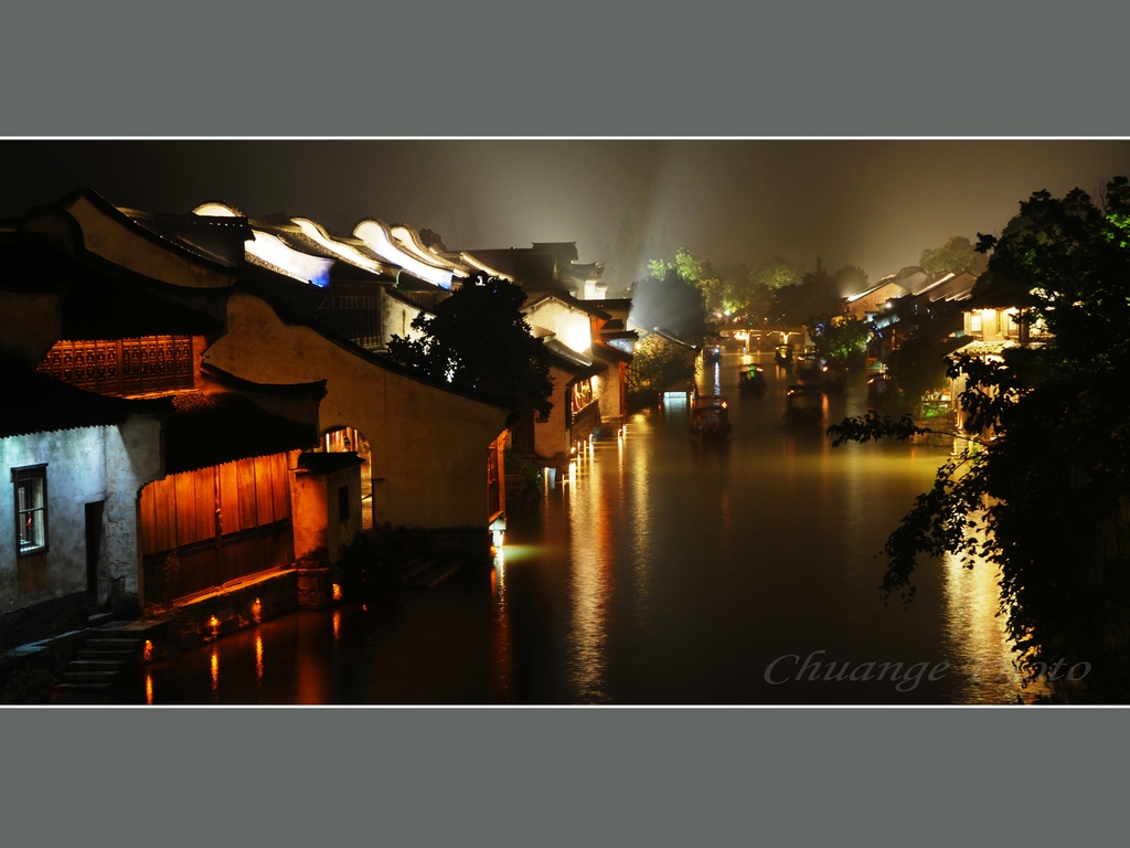 溢彩流光—乌镇夜景之1 摄影 洞庭船歌