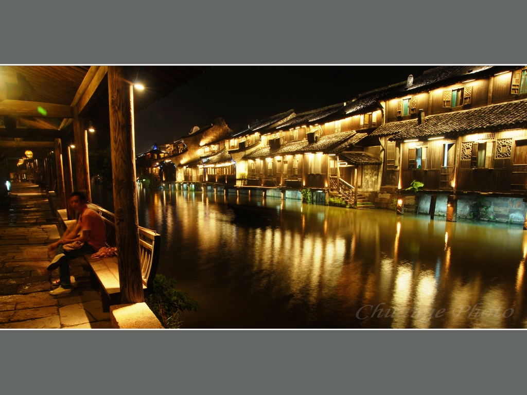 溢彩流光—乌镇夜景之3 摄影 洞庭船歌
