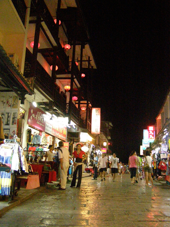 阳朔西街 夜景 摄影 平淡-生活