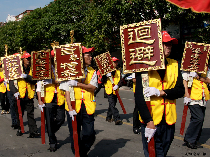 2009温陵妈祖会066 摄影 蓝色驴