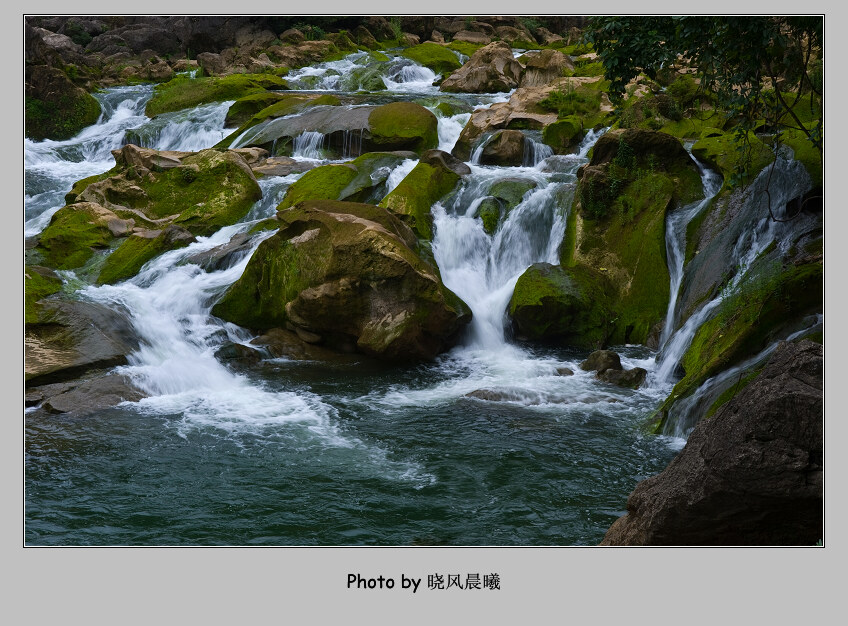 《翠色.银瀑》 摄影 晓风晨曦